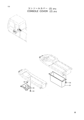 CONSOLE COVER (2)[EU]