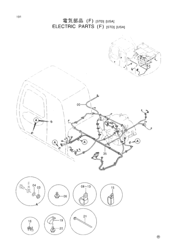 ELECTRIC PARTS (F)[STD][USA]
