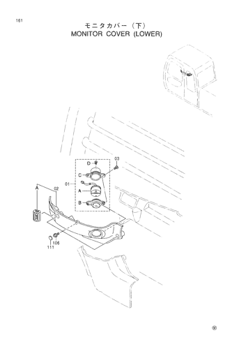 MONITOR COVER (LOWER)