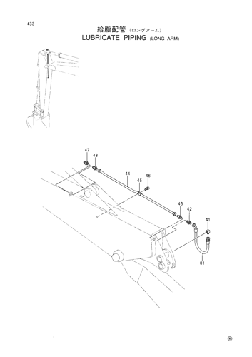 LUBRICATE PIPINGS (LONG ARM)