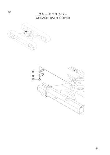 GREASE-BATH