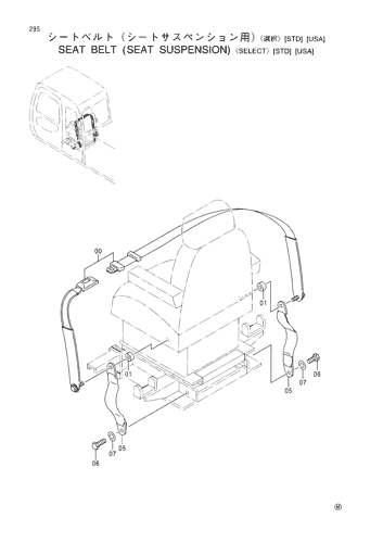 SEAT BELT (SEAT SUSPENSION)-SELECT-[STD][USA]