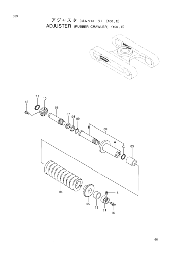 ADJUSTER (RUBBER CRAWLER)-100,E-
