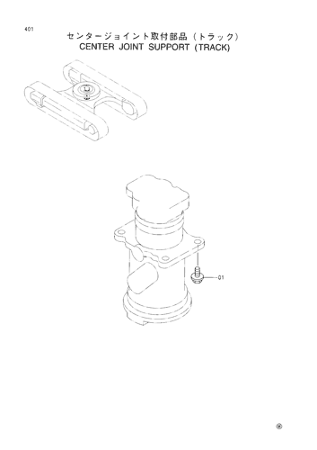 CENTER JOINT SUPPORT (UNDERCARRIAGE)