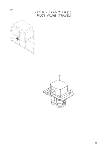 PILOT VALVE (TRAVEL)