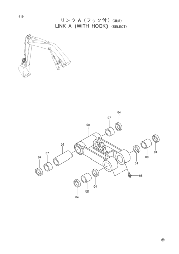 LINK A (WITH HOOK)-SELECT-