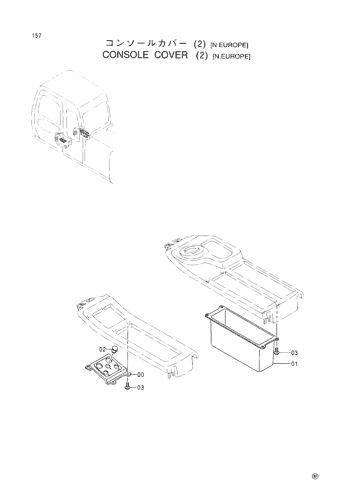 CONSOLE COVER (2)[N.EUROPE]