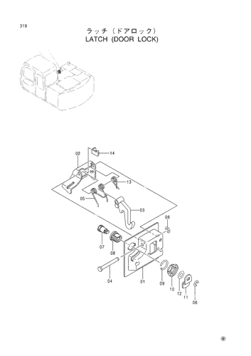 LATCH (DOOR LOCK)