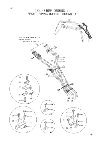 FRONT PIPINGS -OFFSET BOOM- -1
