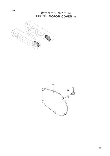 TRAVEL MOTOR COVER -M-