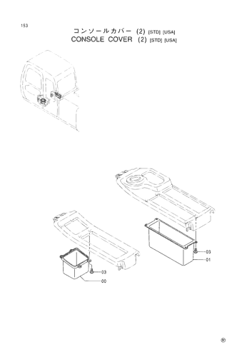 CONSOLE COVER (2)[STD][USA]