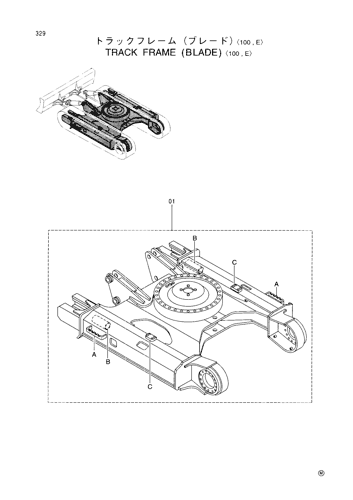 TRACK FRAME -WITH BLADE--100,E-