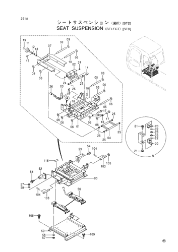 SEAT SUSPENSION -SELECT-[STD]