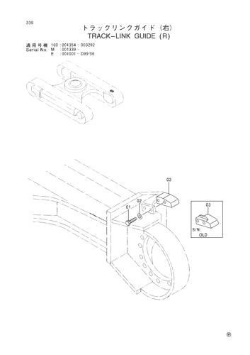 TRACK-LINK GUIDE (R)
