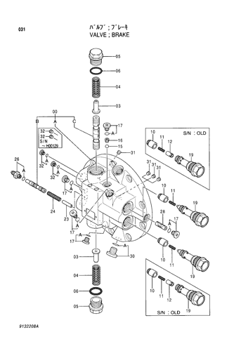 BRAKE