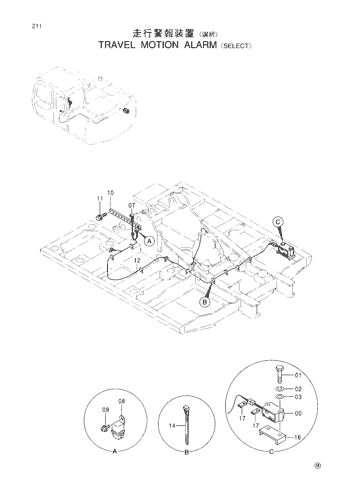 TRAVEL MOTION ALARM -SELECT-