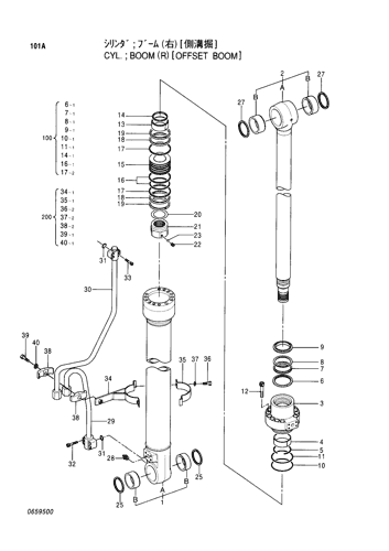 BOOM CYLINDER (R)-OFFSET BOOM-