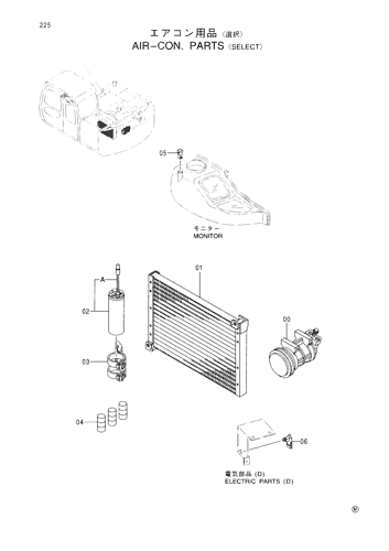 AIR-CON. PARTS -SELECT-