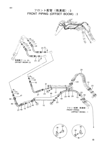 FRONT PIPINGS -OFFSET BOOM- -3