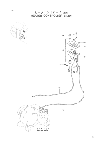 HEATER CONTROLLER -SELECT-