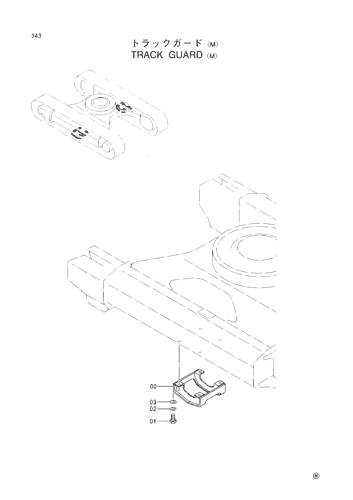 TRACK GUARD -M-