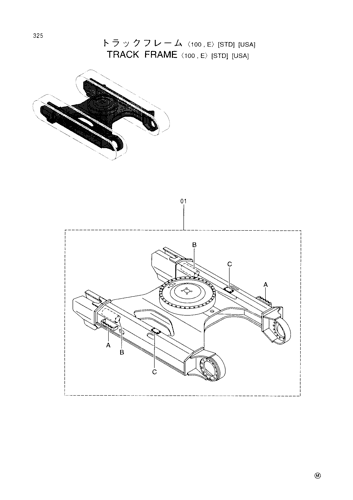 TRACK FRAME -100,E-[STD][USA]
