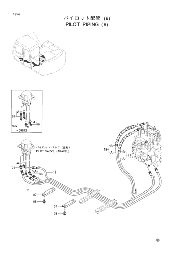 PILOT PIPINGS (6)