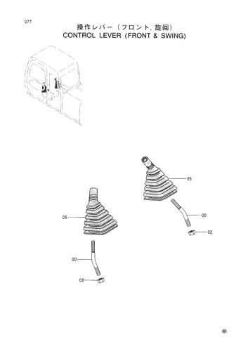 CONTROL LEVER (FRONT & SWING)