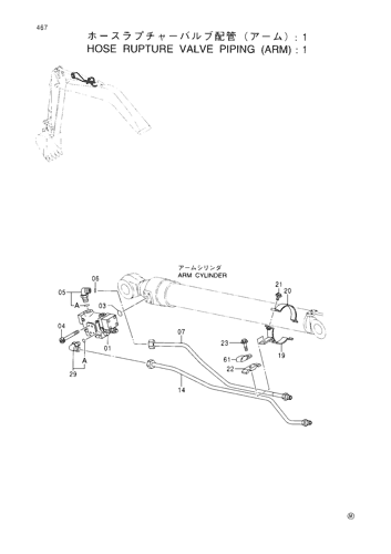 HOSE RUPTURE VALVE PIPINGS (ARM) -1