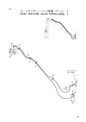 HOSE RUPTURE VALVE PIPINGS (ARM) -2