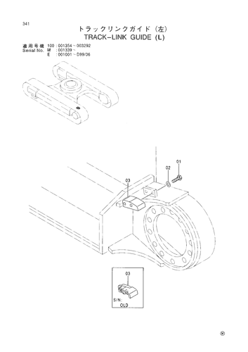 TRACK-LINK GUIDE (L)