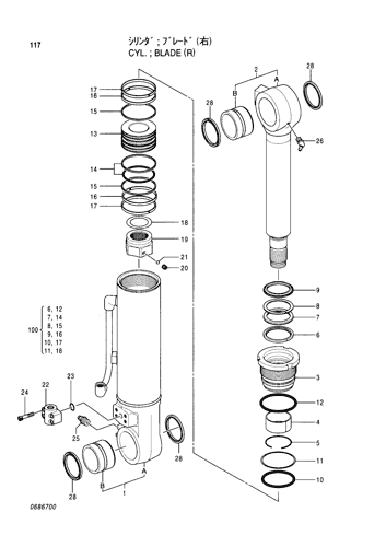 BLADE CYLINDER (R)