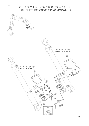 HOSE RUPTURE VALVE PIPINGS (BOOM) -1