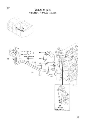 HEATER PIPINGS -SELECT-