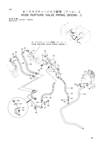 HOSE RUPTURE VALVE PIPINGS (BOOM) -3