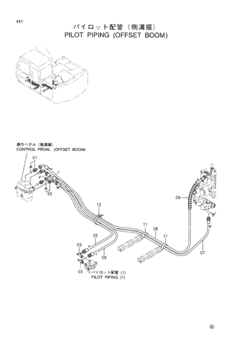 PILOT PIPINGS -OFFSET BOOM-
