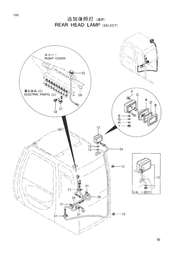 REAR HEAD LAMP -SELECT-