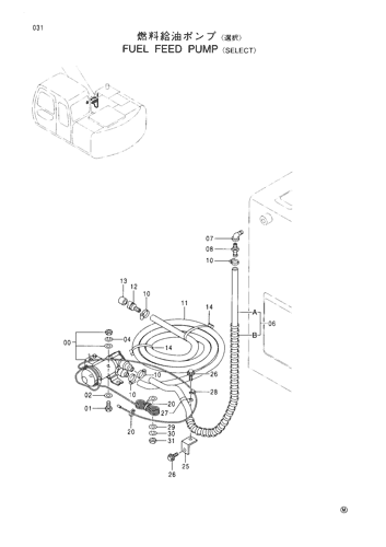 FUEL FEED PUMP -SELECT-