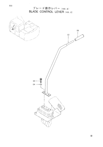 BLADE CONTROL LEVER -100,E-