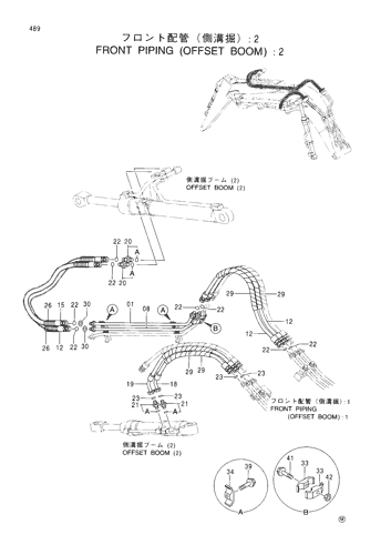 FRONT PIPINGS -OFFSET BOOM- -2