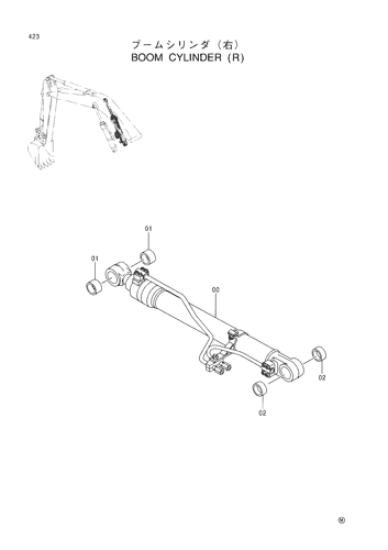 BOOM CYLINDER (R)