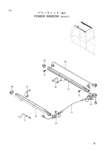 POWER WINDOW -SELECT-