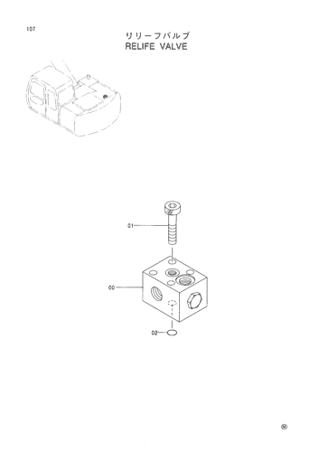 LUBRICATOR