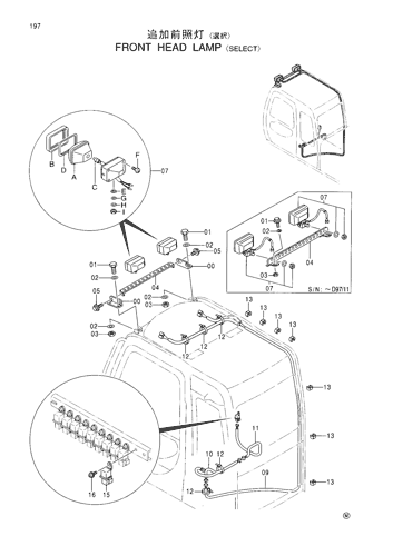 FRONT HEAD LAMP -SELECT-