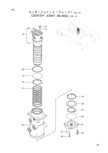 CENTER JOINT -WITH BLADE--100,E-