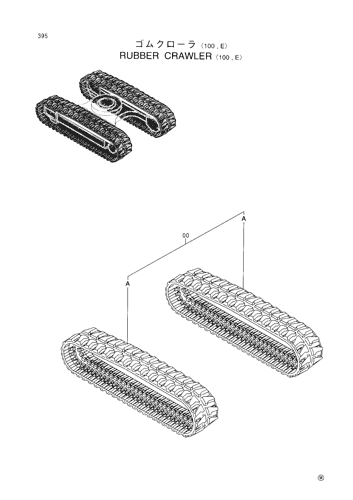 RUBBER CRAWLER -100,E-