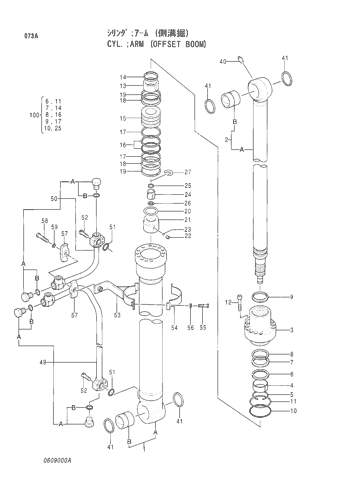 ARM CYLINDER -OFFSET BOOM-