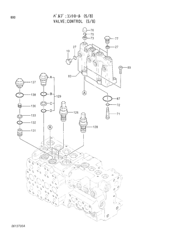 CONTROL VALVE (5-8)