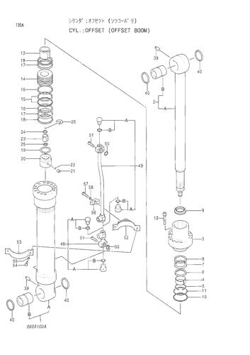 OFFSET CYLINDER -OFFSET BOOM-