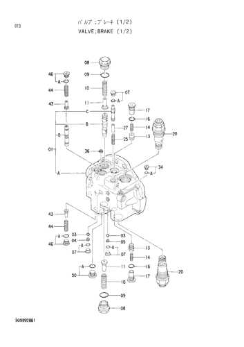 BRAKE VALVE (1-2)